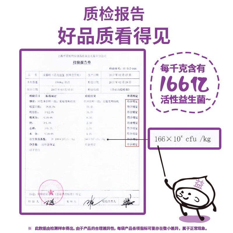 UG优基益生菌猫粮2kg全价成幼猫奶糕主粮增肥发腮营养肠胃健康