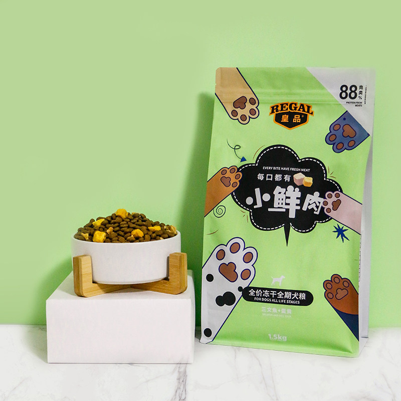 皇品小鲜肉狗粮全价冻干粮鸡肉三文鱼蛋黄柯基泰迪比熊全犬种适用,淘宝优惠券,粉丝福利购,淘宝优惠卷