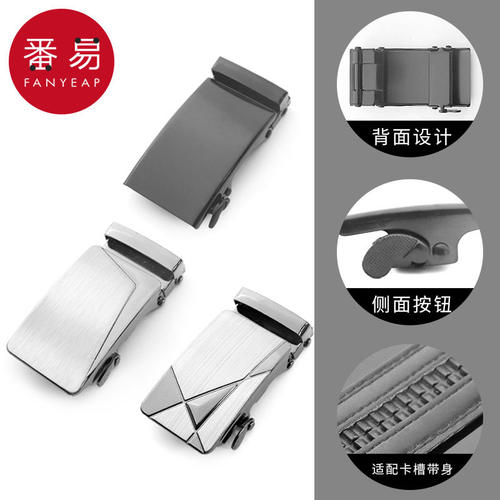 皮带扣A1pn001-高档自动扣裤带头腰带头卡扣配件单卖皮带头男扣 - 图1