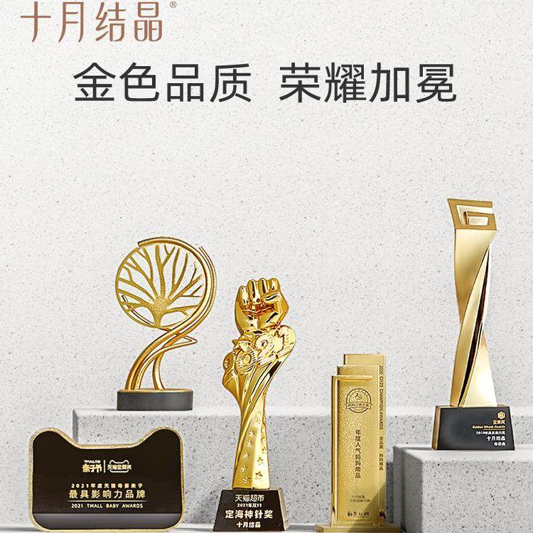 十月结晶待产包入院全套母子组合备产孕产妇产后坐月子用品秋冬季,淘宝优惠券,粉丝福利购,淘宝优惠卷