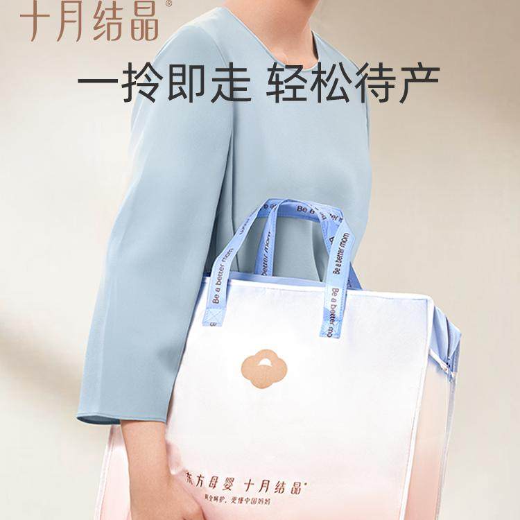 十月结晶待产包入院全套母子组合备产孕产妇产后坐月子用品秋冬季,淘宝优惠券,粉丝福利购,淘宝优惠卷