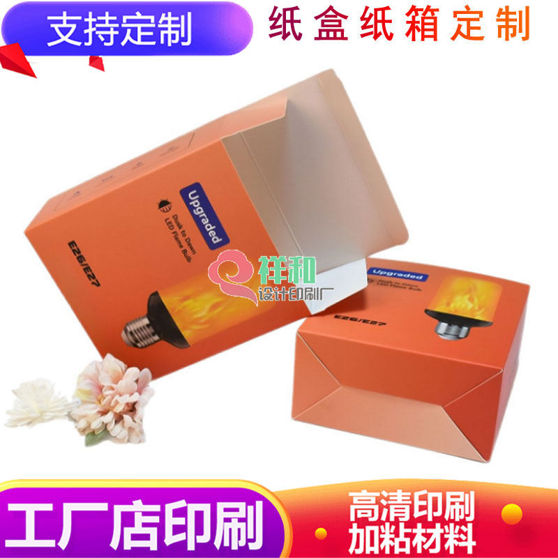 设计开透明窗口盒子定制娃娃公仔白卡纸彩盒设计积木玩具包装盒印,淘宝优惠券,粉丝福利购,淘宝优惠卷