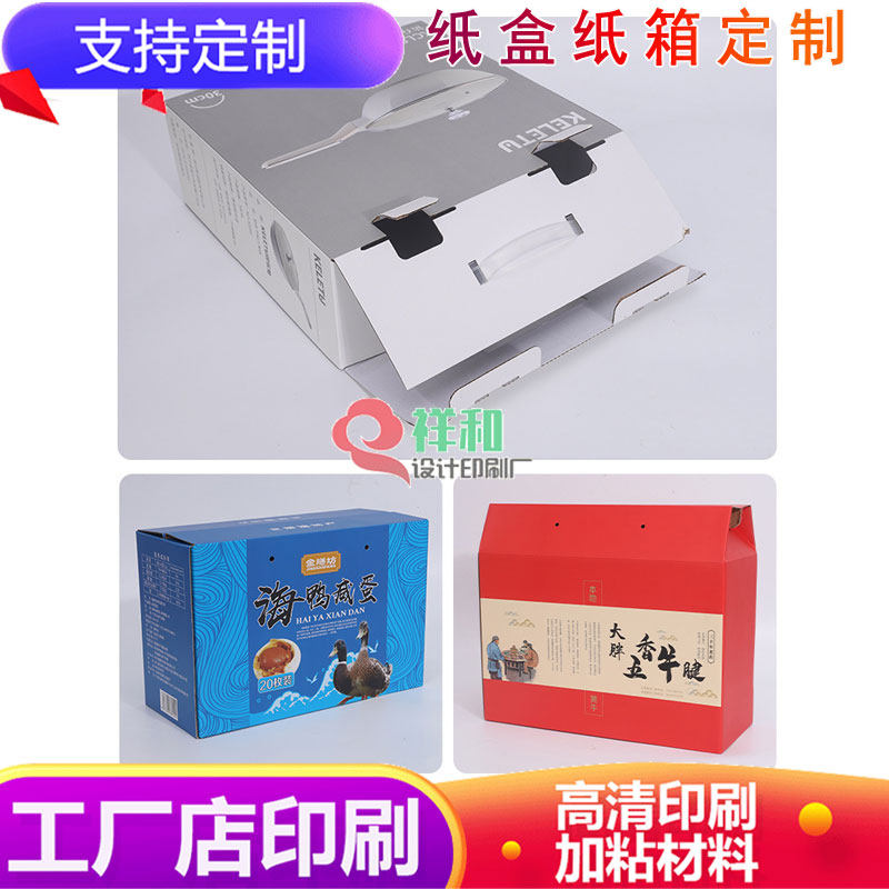 设计开透明窗口盒子定制娃娃公仔白卡纸彩盒设计积木玩具包装盒印,淘宝优惠券,粉丝福利购,淘宝优惠卷