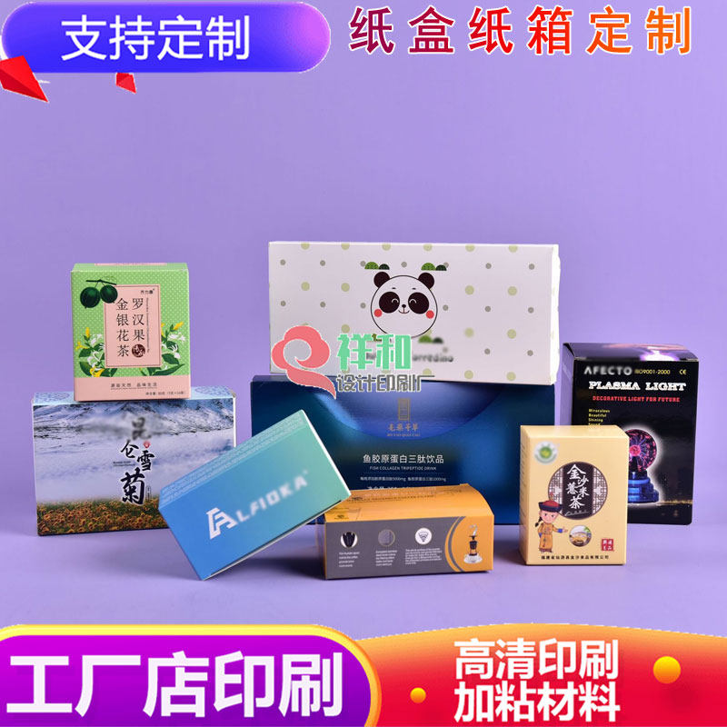 设计开透明窗口盒子定制娃娃公仔白卡纸彩盒设计积木玩具包装盒印,淘宝优惠券,粉丝福利购,淘宝优惠卷