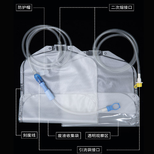 百洛普腹透液引流袋腹透用品店空袋废液收集袋腹膜透析一次性百特-图1