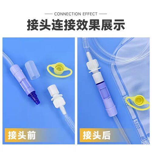腹透引流袋腹膜透析废液袋空袋腹膜透析医用大头申甫优威百特通用 - 图3