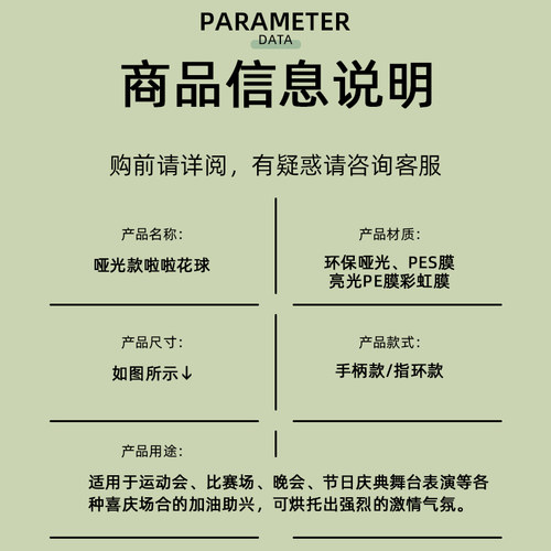 花球啦啦队手拿花拉拉队手花啦啦操花球拉拉啦啦花球舞蹈演出道具 - 图3
