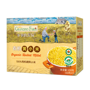 拍3件！宝宝辅食有机黄小米胚芽米