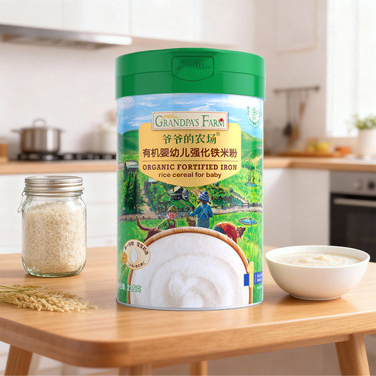 爷爷的农场有机婴幼儿米粉辅食高铁钙铁锌营养辅食米糊6月+
