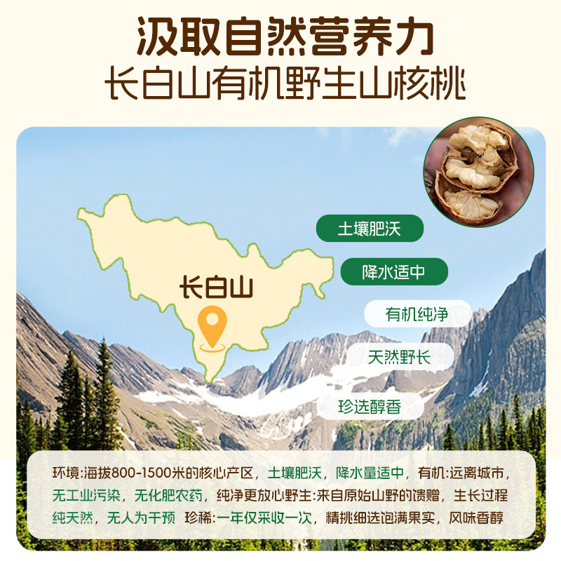 爷爷的农场热炒有机野生山核桃油亚麻籽油儿童婴幼儿辅食用油滴管