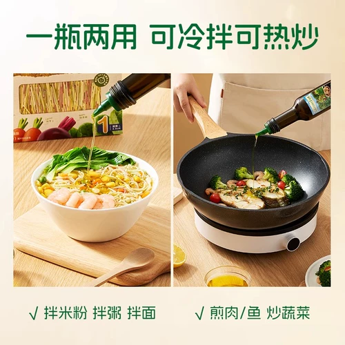 Гремовая ферма масло орехового ореха авокадо масла леня нефть оливковое масло детское пищевое горячее жаренное масла Электричное масло