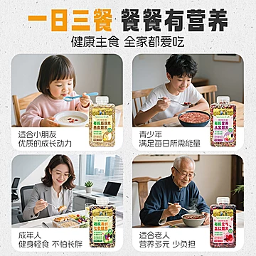 爷爷的农场有机七色糙米粗粮饭[16元优惠券]-寻折猪