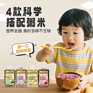 爷爷的农场有机七色糙米粗粮饭[16元优惠券]-寻折猪