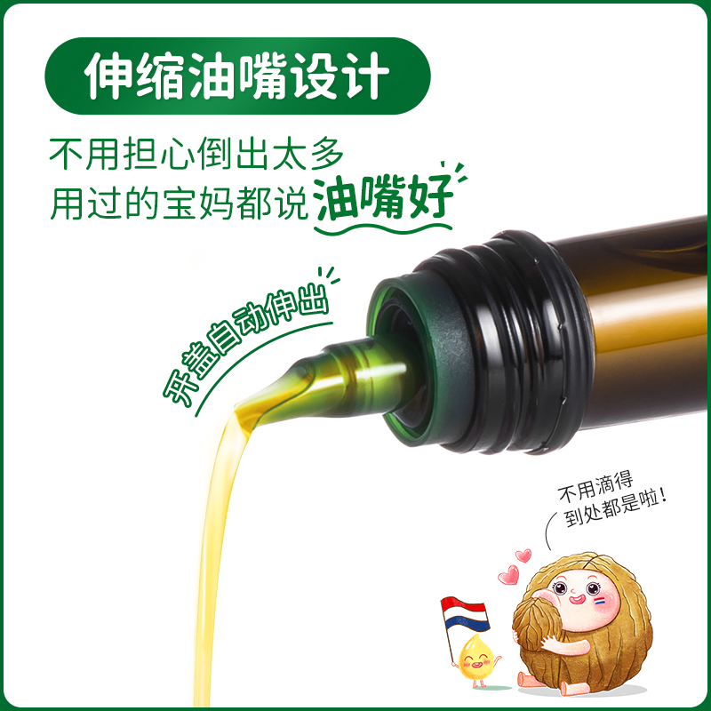 爷爷的农场官方旗舰店爷爷的农场核桃油亚麻籽油DHA婴幼儿食用宝宝辅食营养辅食添加油0