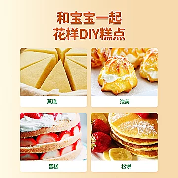 爷爷的农场低筋面粉任选2袋[19元优惠券]-寻折猪