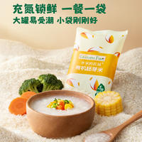 爷爷的农场有机胚芽米3盒