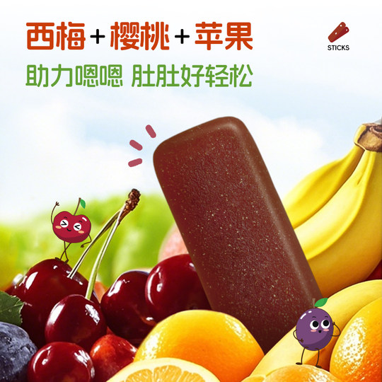 爷爷的农场水果条无添加白砂糖儿童天然西梅水果棒益生元山楂零食