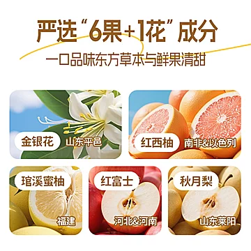 凑53!爷爷的农场2箱【秋季清润CP组合】[12元优惠券]-寻折猪