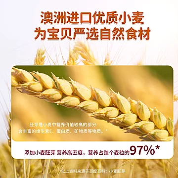 爷爷的农场低筋面粉任选2袋[19元优惠券]-寻折猪