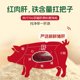 【不参与店铺任何活动】爷爷的农场强化铁猪肝粉婴幼儿补铁调味粉