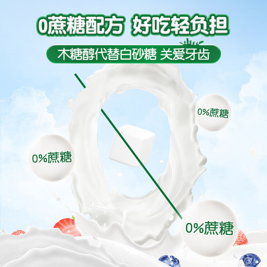 Молочный батончик с высоким содержанием кальция Grandpa’s Farm