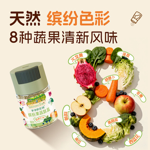 2瓶爷爷的农场果蔬盐儿童调味芝麻盐