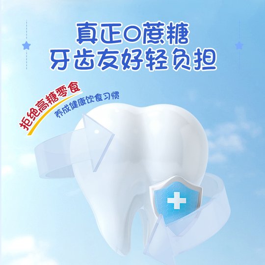 Grandpa's Farm DHA High Calcium Milk Milk Tablets No Added White Sugar Children's Nutritional Dry Snacks