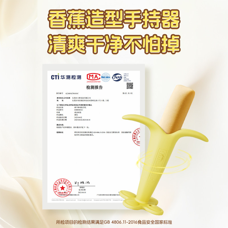 爷爷的农场婴幼儿牛乳味磨牙棒 宝宝辅食 婴儿米饼磨牙饼干零食6+