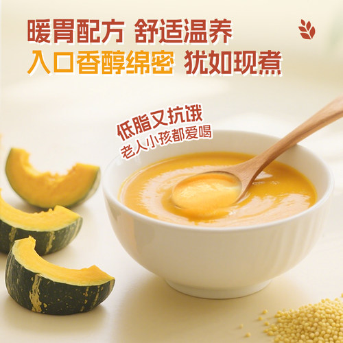 [五一出游推荐]爷爷的农场富硒山药鸡内金小米南瓜糊糊冲泡即食 - 图2