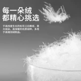 佳丽斯 Подлинное стеганое стеганое одеяло 95 белое гусиное стеганое одеяло сгустится и теплое новое пятизвездочное отель гусиное одеяло