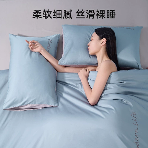 佳丽斯 Комплект, простыня, хлопковый пододеяльник, хлопковое покрывало, 60 шт, 4 предмета, легкий роскошный стиль, изысканный стиль