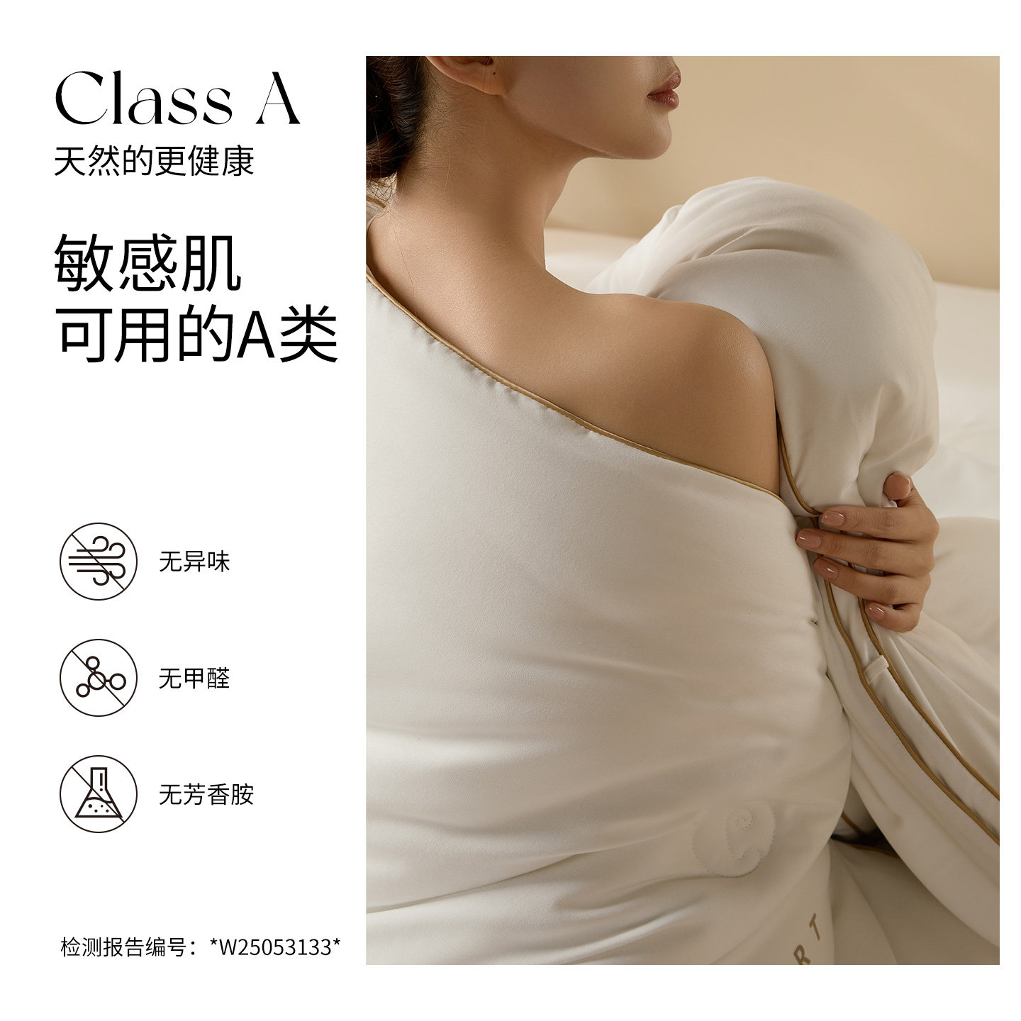 佳丽斯澳洲进口100纯羊毛被子A类春秋被加厚保暖冬被四季通用被芯,淘宝优惠券,粉丝福利购,淘宝优惠卷