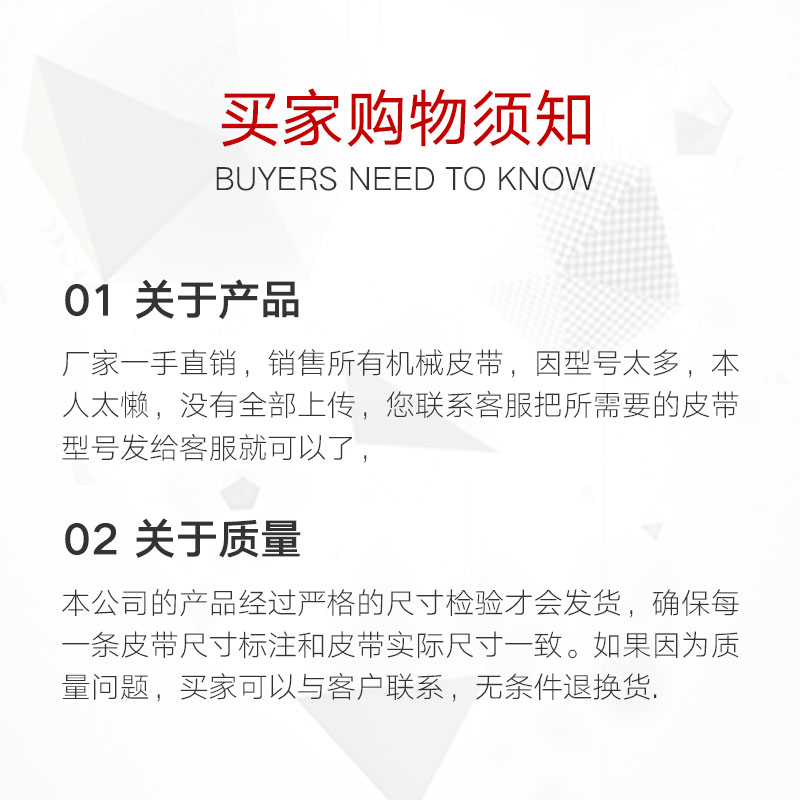 动感单车皮带健身车皮带汗马蓝堡多德士高乔迈宝赫配件椭圆机跑步 - 图0