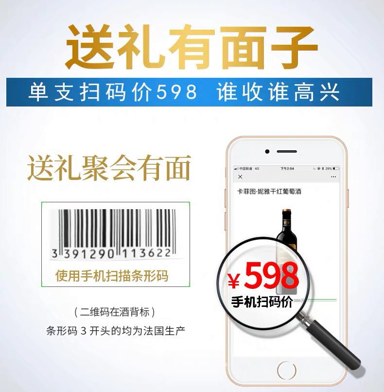 红酒整箱法国进口干红葡萄酒6瓶支红酒中秋送礼酒木箱礼盒/酒具装 - 图1