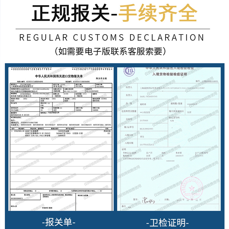 红酒整箱法国进口干红葡萄酒6瓶支红酒中秋送礼酒木箱礼盒/酒具装 - 图2