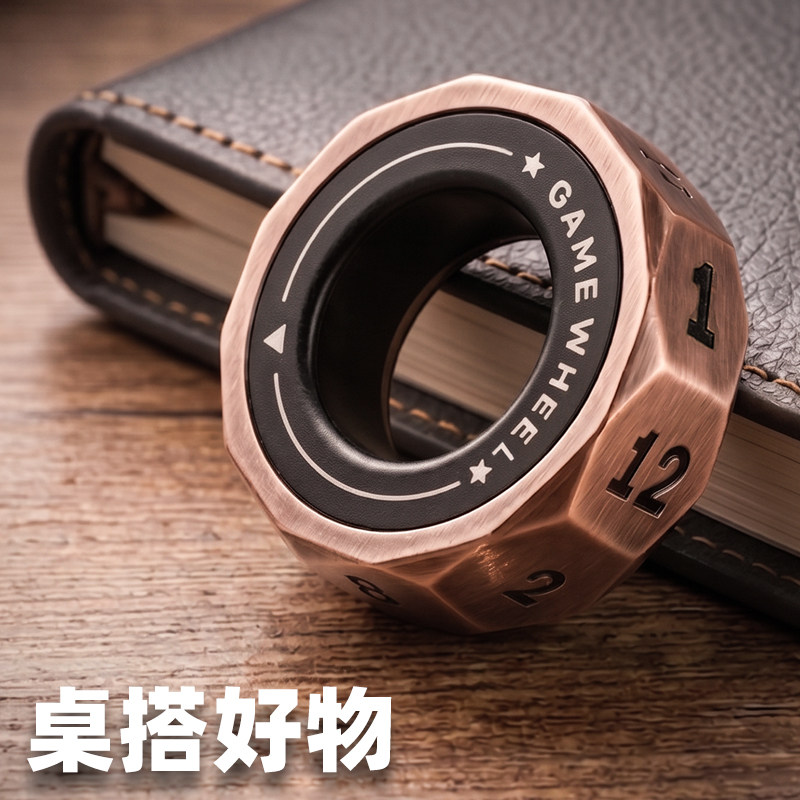 Trendy Lucky Decision Ring EDC Decompression Toy Magnetic Paragraph Metal Fingertip Gyro Decompression Artifact