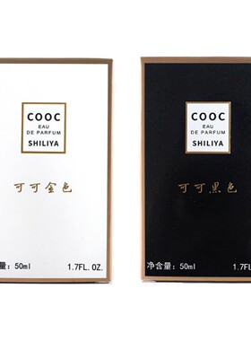 男女士淡香水持久清新桂花薰衣草