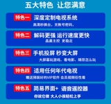 China Mobile HD Network Top Box Wireless WiFi Полная сеть Universal Home Player Android Shot Screen