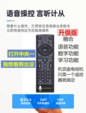 Huawei Wireless Wi -Fi TV Box Home Mabrishing Full Netcom Full Netcom Intelly Voice Scene Player