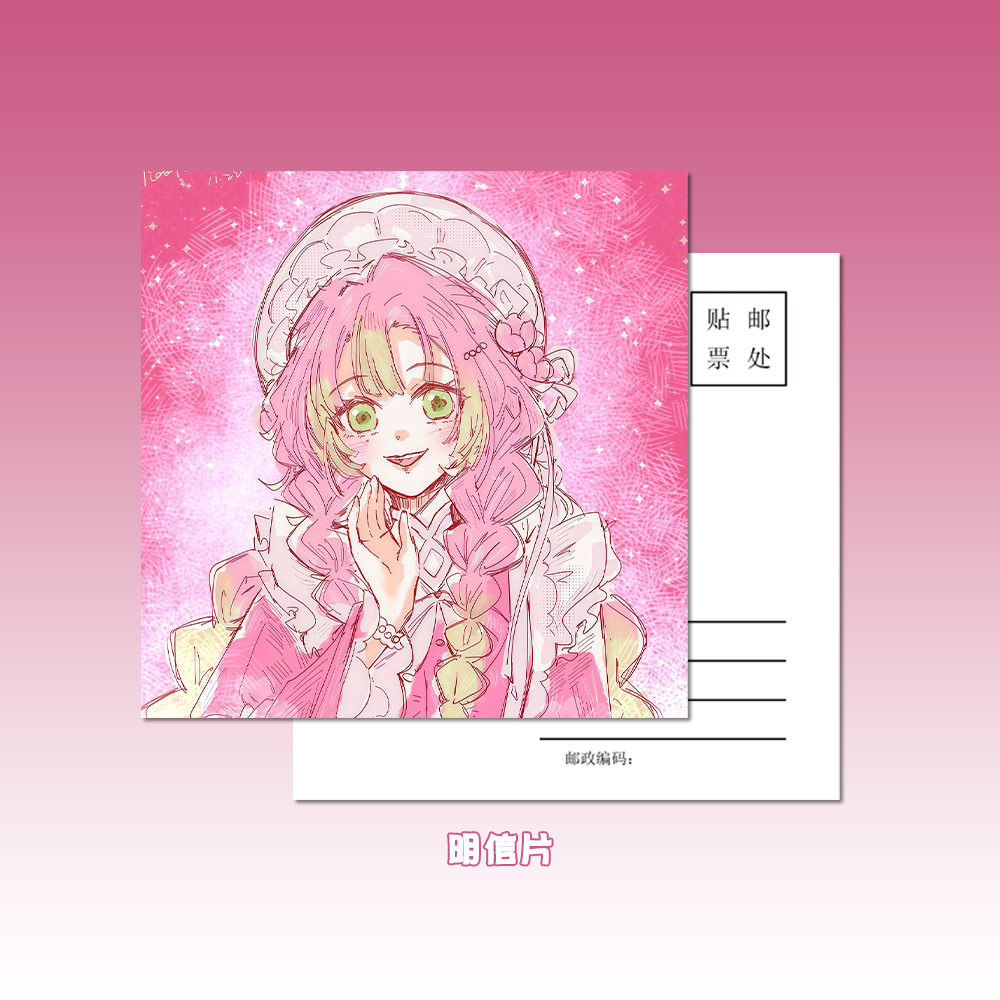 【十六件套装】鬼灭之刃周边甘露寺蜜璃吧唧徽章谷美卡片贴纸挂件,淘宝优惠券,粉丝福利购,淘宝优惠卷