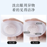 Сияющие глаза промыты глаза глазные круги устало