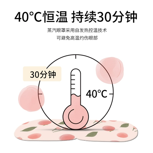 Блестящая повязка для глаз, одноразовый компресс подходит для мужчин и женщин