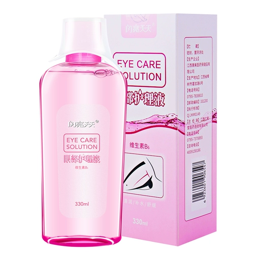 Сияющие глаза промыты глаза глазные круги устало