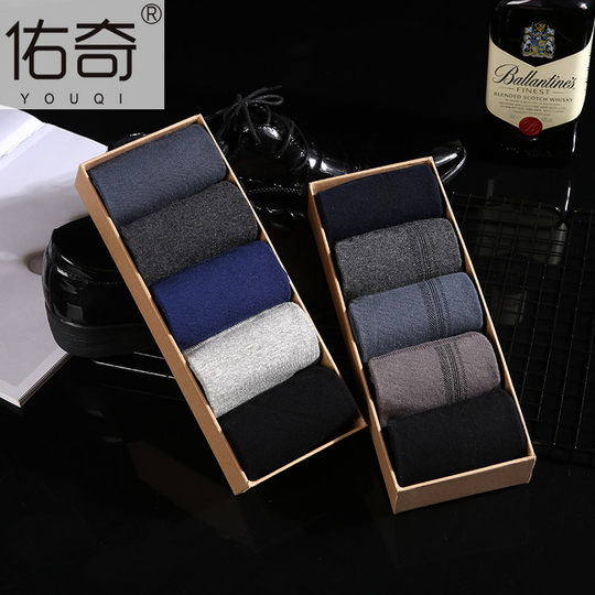 佑奇防脚裂袜女足跟防裂袜脚后跟裂口秋冬厚款袜防干裂开裂男袜子