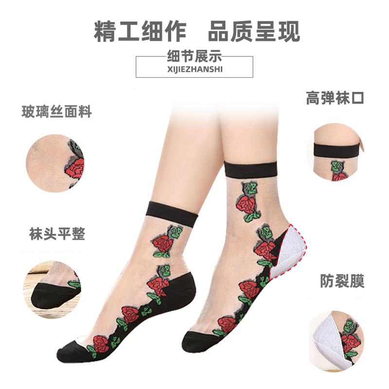 佑奇5双 防脚裂袜女士防裂袜防脚后跟裂口袜子夏季水晶丝防裂丝袜,淘宝优惠券,粉丝福利购,淘宝优惠卷