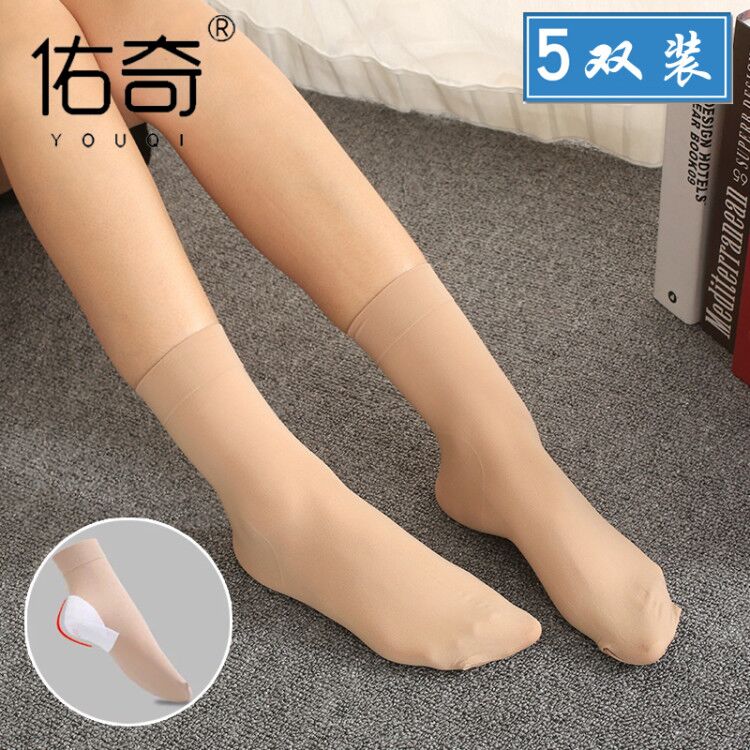 佑奇5双防脚裂女士防裂袜防裂丝袜 佑奇短袜/打底袜/丝袜/美腿袜