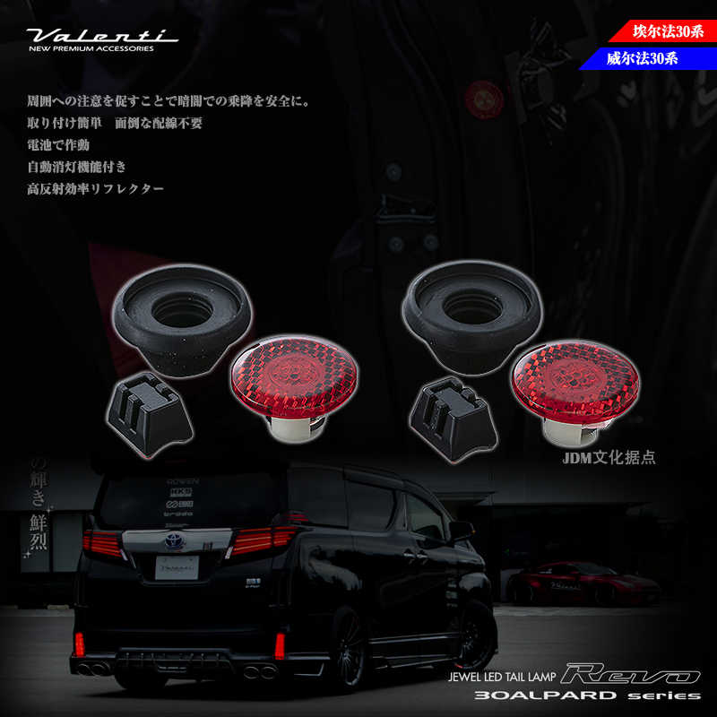 开车门led灯 新人首单立减十元 21年11月 淘宝海外