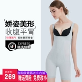 Тонкое летнее корректирующее белье, нижнее белье на все тело, послеродовой бондаж, утягивающий пояс на талию, белье для коррекции формы бедер, формирование тела