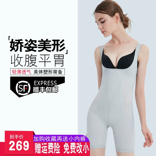 Тонкое летнее корректирующее белье, нижнее белье на все тело, послеродовой бондаж, утягивающий пояс на талию, белье для коррекции формы бедер, формирование тела