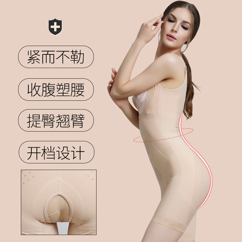  古融塑身连体衣